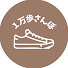 YEhZcNHetCs-channel-avatar-1万歩さんぽ