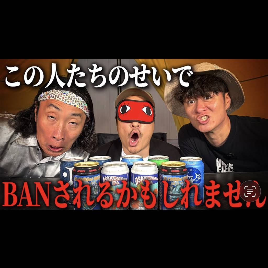 伊豆のぬし釣り - YouTube