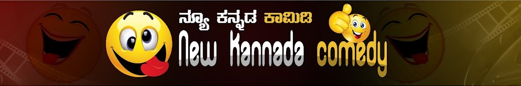 New Kannada Comedy YouTube channel avatar