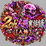 AOUR0uHtjwk-channel-avatar-2ch 人間裏話録【人怖】
