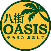 YACHIMATA OASIS