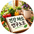7VvhX870wP4-channel-avatar-건강 채소 연구노트