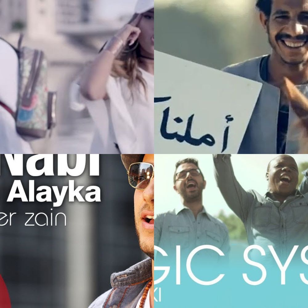 Most viewed arabic songs of all time / الاغاني العربية الأكثر مشاهدة