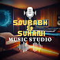 Sourabh & Suhani Music Studio 🎸 logo