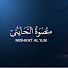 -uaNw_K_vsc-channel-avatar-مِشْكَاةُ العِلْم