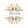 Автор