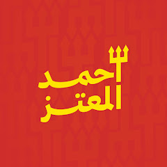 Ahmed AlMoataz ( المانشستراوي )