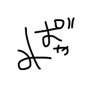 万年寝巻き女。パジャ美