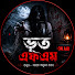 423LiOqUCxI-channel-avatar- bhoot fm 002