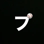 プロ・スポーツTV
