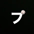 vX7Jn_88Bdk-channel-avatar-プロ・スポーツTV
