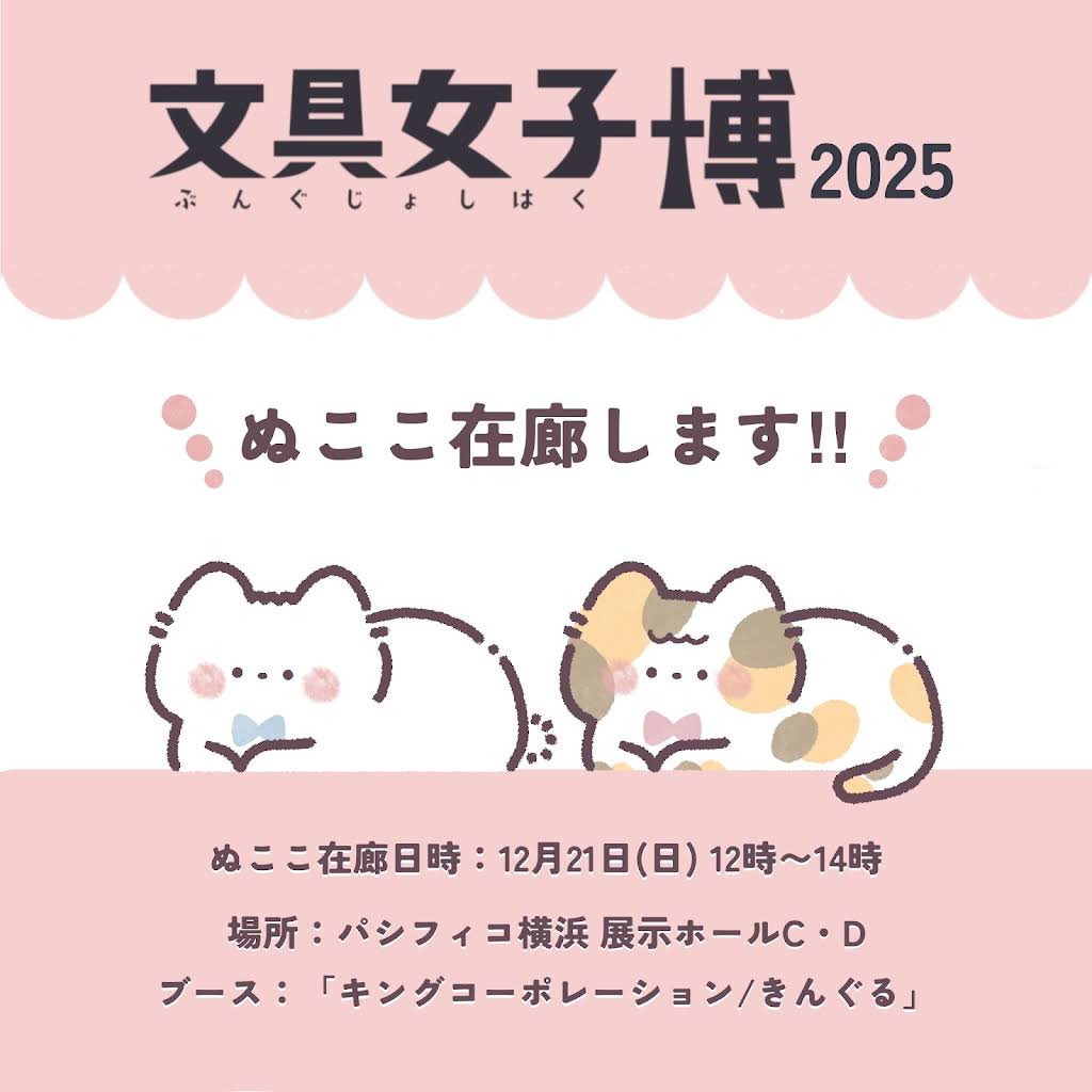 ぬここ illustration - YouTube