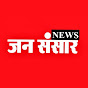 JAN SANSAR NEWS logo