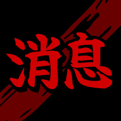消えた息づかい