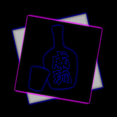 いるのみにはうす