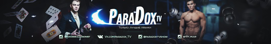 ParaDoxTV YouTube channel avatar