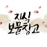 KQzJp-0YUxs-channel-avatar-지식보물창고