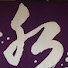 zNfe2aEUzjw-channel-avatar-Side