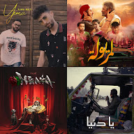 Rap marocain