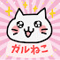 i819m72IX50-channel-avatar-開運ガルねこちゃん