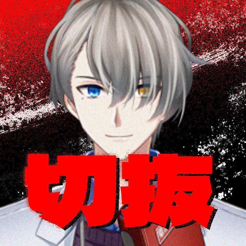 【公認】かなえ先生への共感【Vtuber】のサムネイル