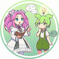 ずんだめたん解説