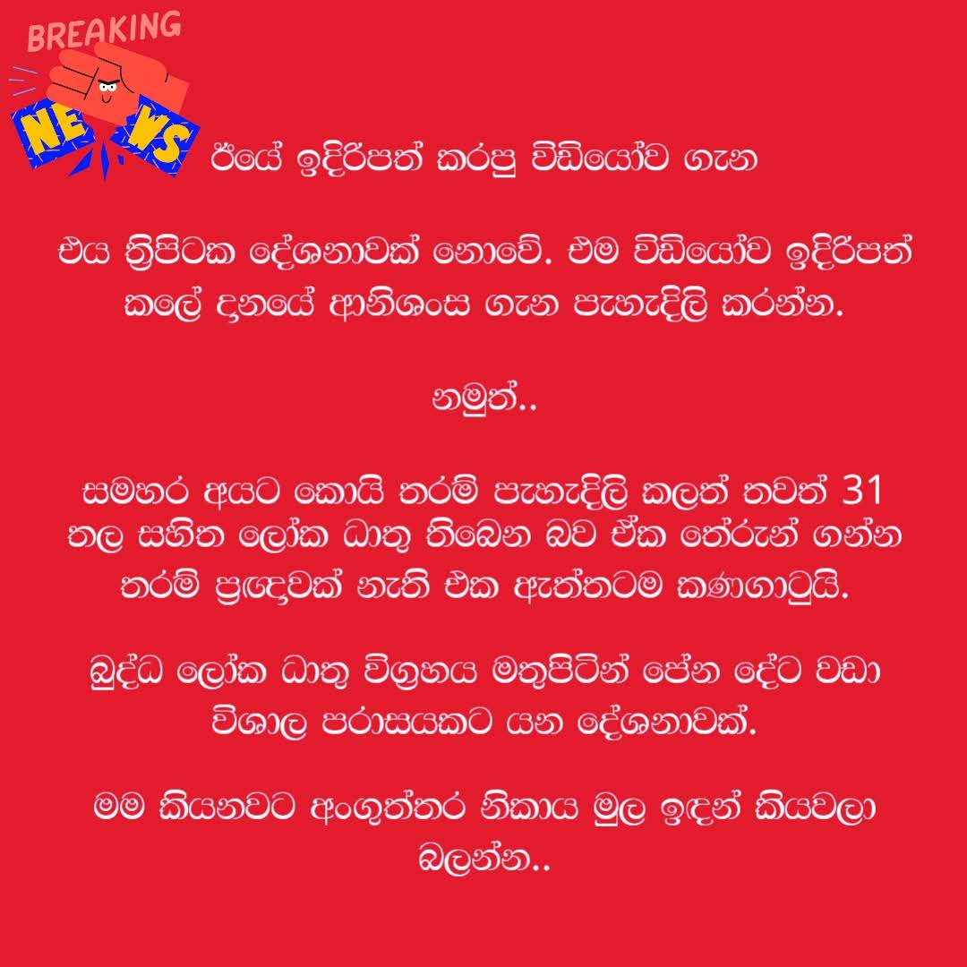 Post from YAKK PRODUCTION