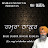 Bhai Jasbir Singh Khalsa - Topic