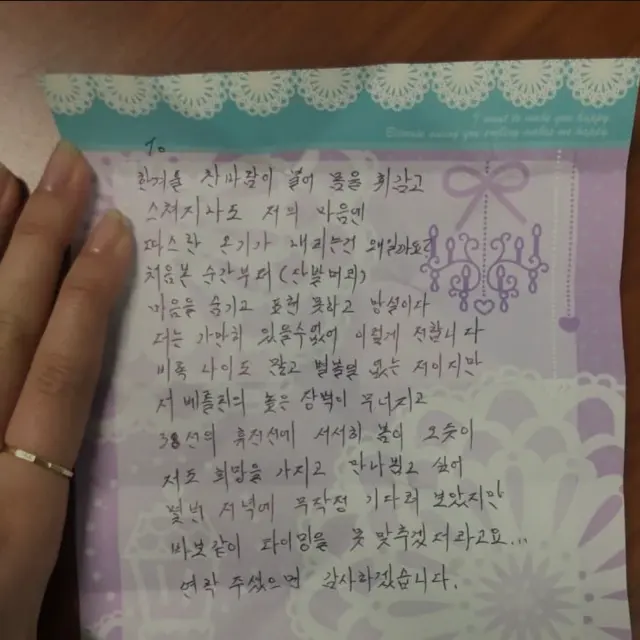 BlockNote image