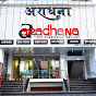 Aradhana the Furnishing Gallery logo