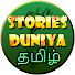 tg7AUIEJ_8Y-channel-avatar-Stories Dunia Tamil
