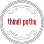 Thindi Pothu logo