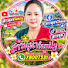 4aplS81BE6A-channel-avatar-สาวนุนาfamily