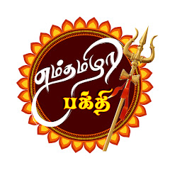 mtamizha
