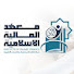 a3cRdpX1em0-channel-avatar-معهد المالية الإسلامية