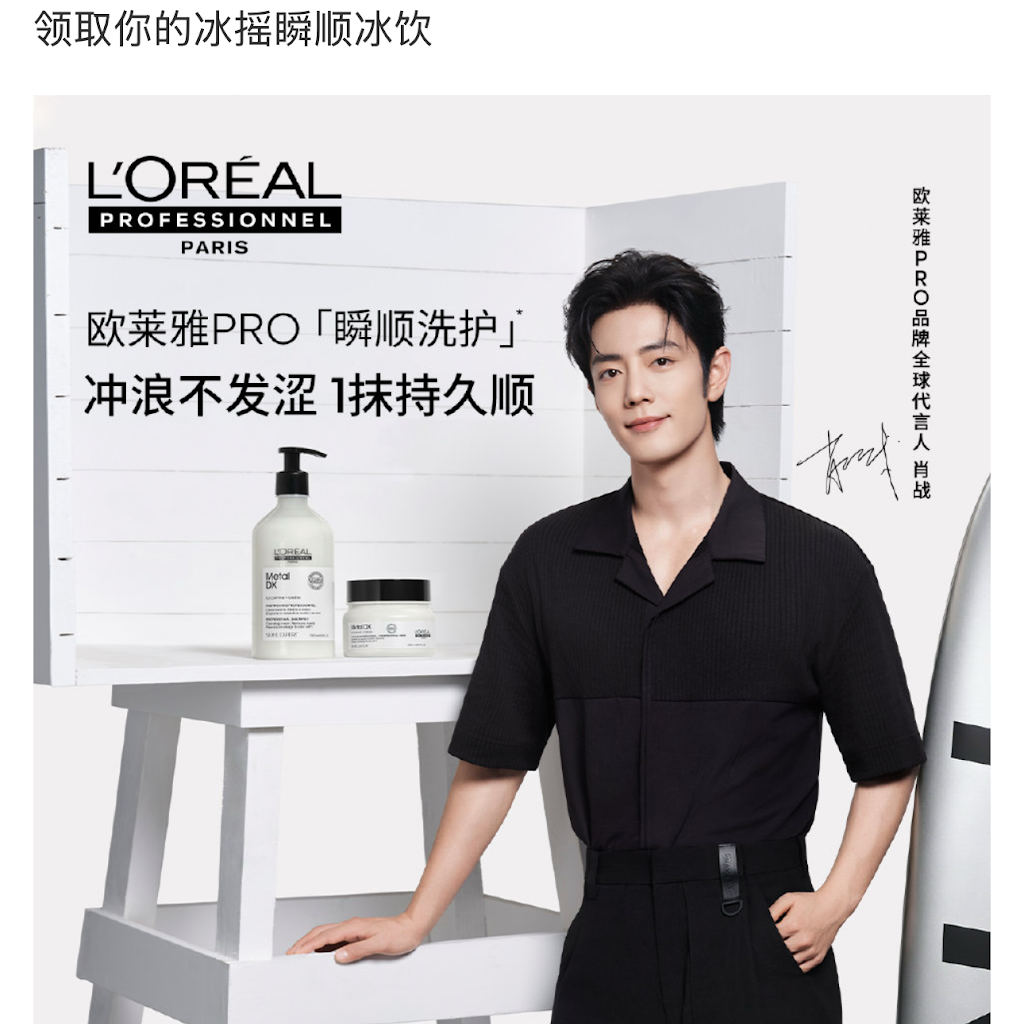 Post from 肖战影音会DAYTOY•Xiao Zhan - YouTube