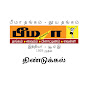Bhima Jewellery Dindigul logo
