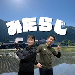 超ドいいまち!智頭町の耳で旅するふるさとラジオアイコン画像