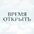 NuNqehGgHQo-channel-avatar-Время Открыть and Валентина Миронова: лепестки со-бытийности