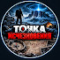 MMX7i9jSmms-channel-avatar-ТочкаИсчезновения