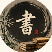 詩經楚辭