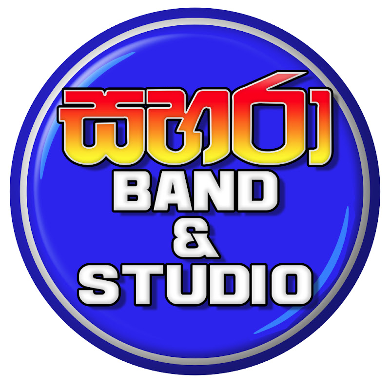 Sahara Studio