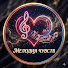 2r6npFkBbn4-channel-avatar-Мелодия Чувств
