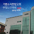 VfxOW5oVNKo-channel-avatar-기쁜소식한밭교회