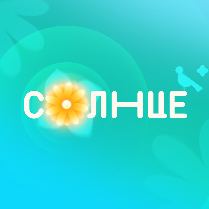 Телеканал СОЛНЦЕ
