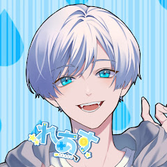 れあす💦ྀི