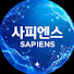 DW0LbJ58zgo-channel-avatar-사피엔스 SAPIENS