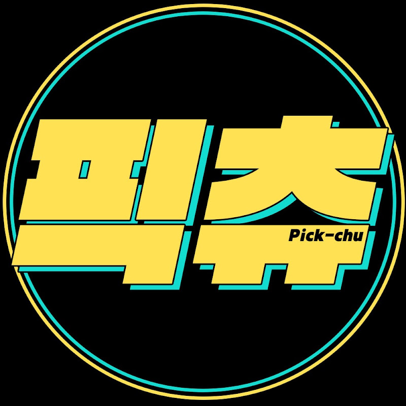 픽츄 : Pick-Chu Logo