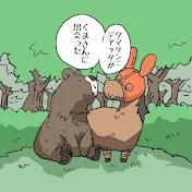 トリプル馬単伝道師「たんぷく88」「地方競馬と中央競馬」　