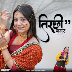 Prahlad Mehra - Topic